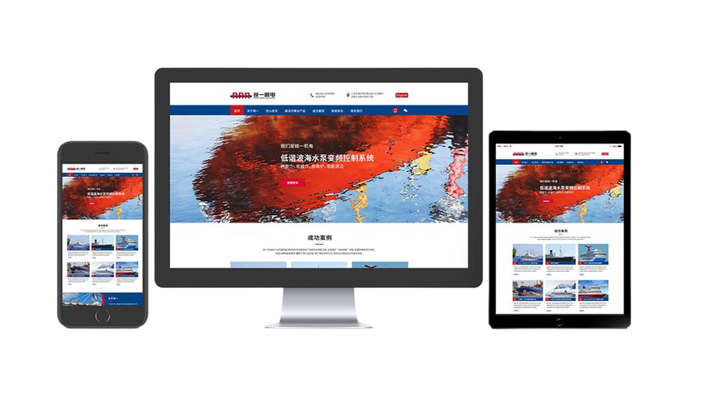 移动应用开发服务